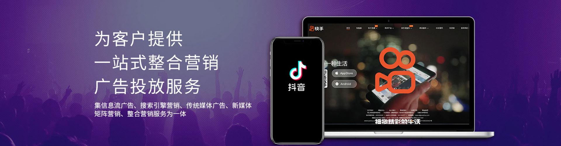 任泽信息流营销