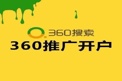 成功案例揭秘：信息流开户返点的成功之道