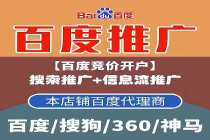 百度推广计费模式案例分享：如何提高广告转化率